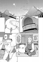 Shounin-chan wa Ecchi ga Osuki / 商人ちゃんはえっち♡がお好き [Tsukudani] [Dragon Quest III] Thumbnail Page 02