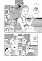 Shounin-chan wa Ecchi ga Osuki / 商人ちゃんはえっち♡がお好き [Tsukudani] [Dragon Quest III] Thumbnail Page 03