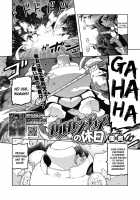 Gargantua no Kyuujitsu / ガルガンチュアの休日 [Tsukudani] [Original] Thumbnail Page 01
