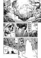 Kusunoki Ganbarimasu! / クスノキがんばります! [Tsukudani] [Original] Thumbnail Page 04