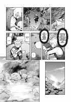 Kusunoki Ganbarimasu! / クスノキがんばります! [Tsukudani] [Original] Thumbnail Page 07