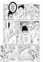 Kusunoki Ganbarimasu! / クスノキがんばります! [Tsukudani] [Original] Thumbnail Page 09