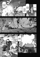Formica's Service [Tsukudani] [Original] Thumbnail Page 03