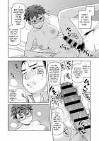 I Don't Wanna Call You "Daddy" / お父さんとは呼びたくない [Tsukudani] [Original] Thumbnail Page 12