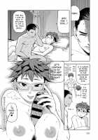 I Don't Wanna Call You "Daddy" / お父さんとは呼びたくない Page 22 Preview