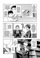 I Don't Wanna Call You "Daddy" / お父さんとは呼びたくない [Tsukudani] [Original] Thumbnail Page 02