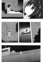 Monokemono Roku-ya / ものけもの 六夜 Page 22 Preview