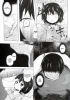 Monokemono Roku-ya / ものけもの 六夜 [Yukino Minato] [Original] Thumbnail Page 05