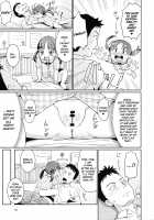 Sensei to Ohirune Time / せんせいとおひるねタイム [Mashikodori] [Original] Thumbnail Page 12