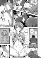 Ore no Musume / 俺の娘 [Sakura Siro] [Original] Thumbnail Page 11
