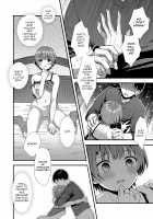 Ore no Musume / 俺の娘 Page 28 Preview