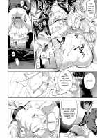 Kimi wo Metoru Hi / 君を娶る日 Page 12 Preview