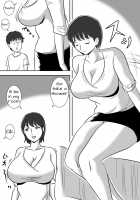 A mother who watches her son finger his little sister / 妹のオナニーを手伝う兄 それを見守る母 [Original] Thumbnail Page 16