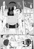 The Teacher who Raised a Monster / 化物を育てた男教師 [doskoinpo] [Original] Thumbnail Page 15