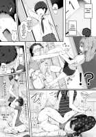 The Teacher who Raised a Monster / 化物を育てた男教師 Page 21 Preview