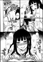 Alleviating Tsukiko-chan's Worries / 月子ちゃんは心配性 [Shinooka Homare] [Original] Thumbnail Page 12