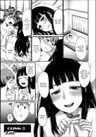 Alleviating Tsukiko-chan's Worries / 月子ちゃんは心配性 [Shinooka Homare] [Original] Thumbnail Page 16