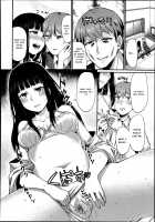Alleviating Tsukiko-chan's Worries / 月子ちゃんは心配性 [Shinooka Homare] [Original] Thumbnail Page 04