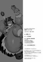 Midaraniku Maniacs / 淫肉マニアックス Page 207 Preview