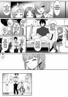 The Captain Who Handles the Hard Loads / 事務的に処理してくれる艦護師さん Page 19 Preview