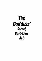 The Goddess' Secret Part-time Job / 神様の秘密のバイト [Oujano Kaze] [Dungeon Ni Deai O Motomeru No Wa Machigatteiru Darou Ka] Thumbnail Page 03