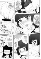 Nii-San, Ashi Monde Choudai After / にいさん、足揉んで頂戴アフター [Goyac] [Ore No Imouto Ga Konna Ni Kawaii Wake Ga Nai] Thumbnail Page 12