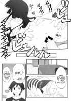 Nii-San, Ashi Monde Choudai After / にいさん、足揉んで頂戴アフター [Goyac] [Ore No Imouto Ga Konna Ni Kawaii Wake Ga Nai] Thumbnail Page 16