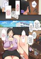A MILF Became a Classmate! / 人妻がクラスメイトに⁉ Page 3 Preview