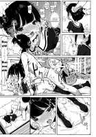 Tonikaku Sex Shitai / とにかくセックスしたい Page 19 Preview