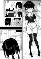 Tonikaku Sex Shitai / とにかくセックスしたい Page 24 Preview