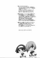 Isokaze to Urakaze ni dame ni Saretarinai / 磯風と浦風にダメにされたりない [Odawara Hakone] [Kantai Collection] Thumbnail Page 03