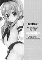 Pay toilet Page 26 Preview