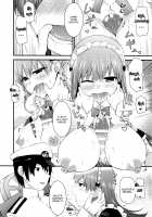 Ooi! Try On These Maid Clothes! / 大井!メイド服を着てみよう! Page 17 Preview