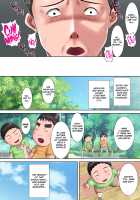 The Day Mother Prostrated Herself 2 ~The Training Record of Pathetic Toilet Mommy~ / 母が土下座した日2 ～哀れな肉便器ママの調教記録～ Page 98 Preview