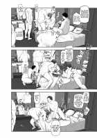 Netorare Taiken / 寝取られ体験 Page 26 Preview