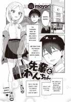 Senpai and Doggy + after / 先輩とわんちゃん + after [Moyori] [Original] Thumbnail Page 01