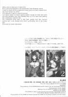 Shameless Train Molester 3 ~ Forcing a Married Woman to Breastfeed in the Train ~ / 恥辱の痴漢電車3~人妻車内強制授乳~ [crowe] [Original] Thumbnail Page 04