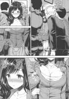 Shameless Train Molester 3 ~ Forcing a Married Woman to Breastfeed in the Train ~ / 恥辱の痴漢電車3~人妻車内強制授乳~ [crowe] [Original] Thumbnail Page 09