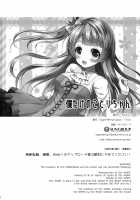 Boku dake no Kotori-chan / 僕だけのことりちゃん Page 25 Preview