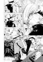 Love Icha Nindou / ラブいちゃ忍道 [Tokie Hirohito] [Naruto] Thumbnail Page 06