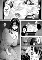 Rin Obuki Wants to Make a Cuck / 小浮気倫は火遊びたい～アナタごめんなさい...こんな事になるなんて～ [Nemui Neru] [Original] Thumbnail Page 02