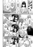 Rin Obuki Wants to Make a Cuck / 小浮気倫は火遊びたい～アナタごめんなさい...こんな事になるなんて～ [Nemui Neru] [Original] Thumbnail Page 09