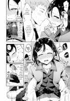 Omoi Nokoshi / おもいのこし Page 16 Preview