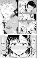 Omoi Nokoshi / おもいのこし Page 21 Preview