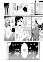 Omoi Nokoshi / おもいのこし Page 40 Preview