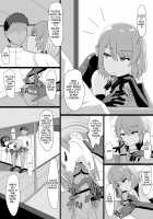 Z23 to Ippai H shitai / Z23といっぱいHしたい Page 21 Preview