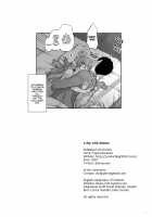 A Day With Atlanta / アトランタとの一日を… Page 24 Preview