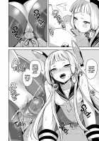 A Lil’ Bit Sadistic Murakumo Has Her Fun With Admiral / ちょっとSな叢雲と結局イチャつく本 [Shiba Nanasei] [Kantai Collection] Thumbnail Page 11