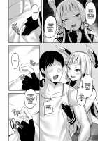 A Lil’ Bit Sadistic Murakumo Has Her Fun With Admiral / ちょっとSな叢雲と結局イチャつく本 [Shiba Nanasei] [Kantai Collection] Thumbnail Page 05