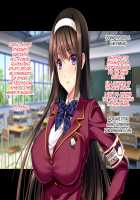 Student Council President's Anal Pleasure Corruption ~A Distinguished Young Lady's Masochistic Anal Cum Toilet Duty~ / 生徒会長アナル快楽堕ち ～完璧お嬢様がケツマゾ便女当番に～ Page 67 Preview